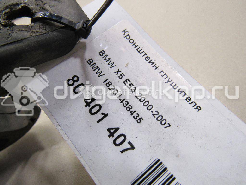 Фото Кронштейн глушителя  18201438435 для Bmw 5 / X5 / 7 / 3 {forloop.counter}}