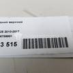 Фото Рычаг задний верхний  33326786981 для Bmw X4 F26 / 3 / 1 / 4 / X3 {forloop.counter}}