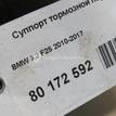 Фото Суппорт тормозной передний левый  34106790921 для Bmw X4 F26 / 3 / 1 / 2 / 4 {forloop.counter}}