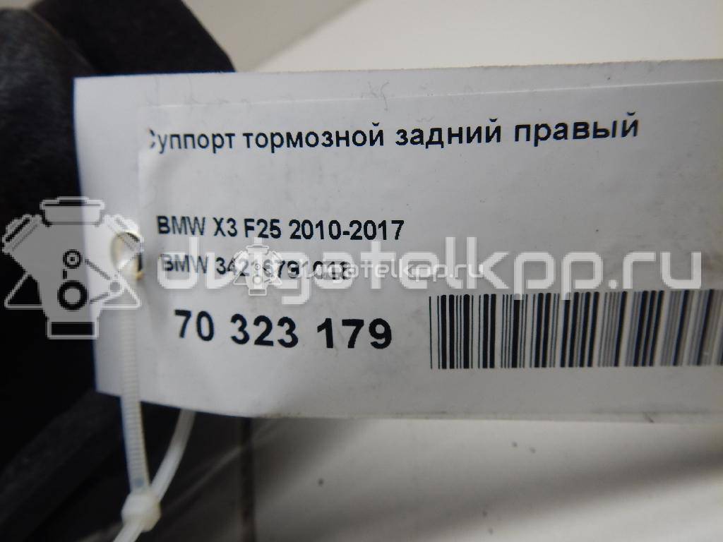 Фото Суппорт тормозной задний правый  34216791018 для Bmw Z4 / X4 F26 / X3 {forloop.counter}}