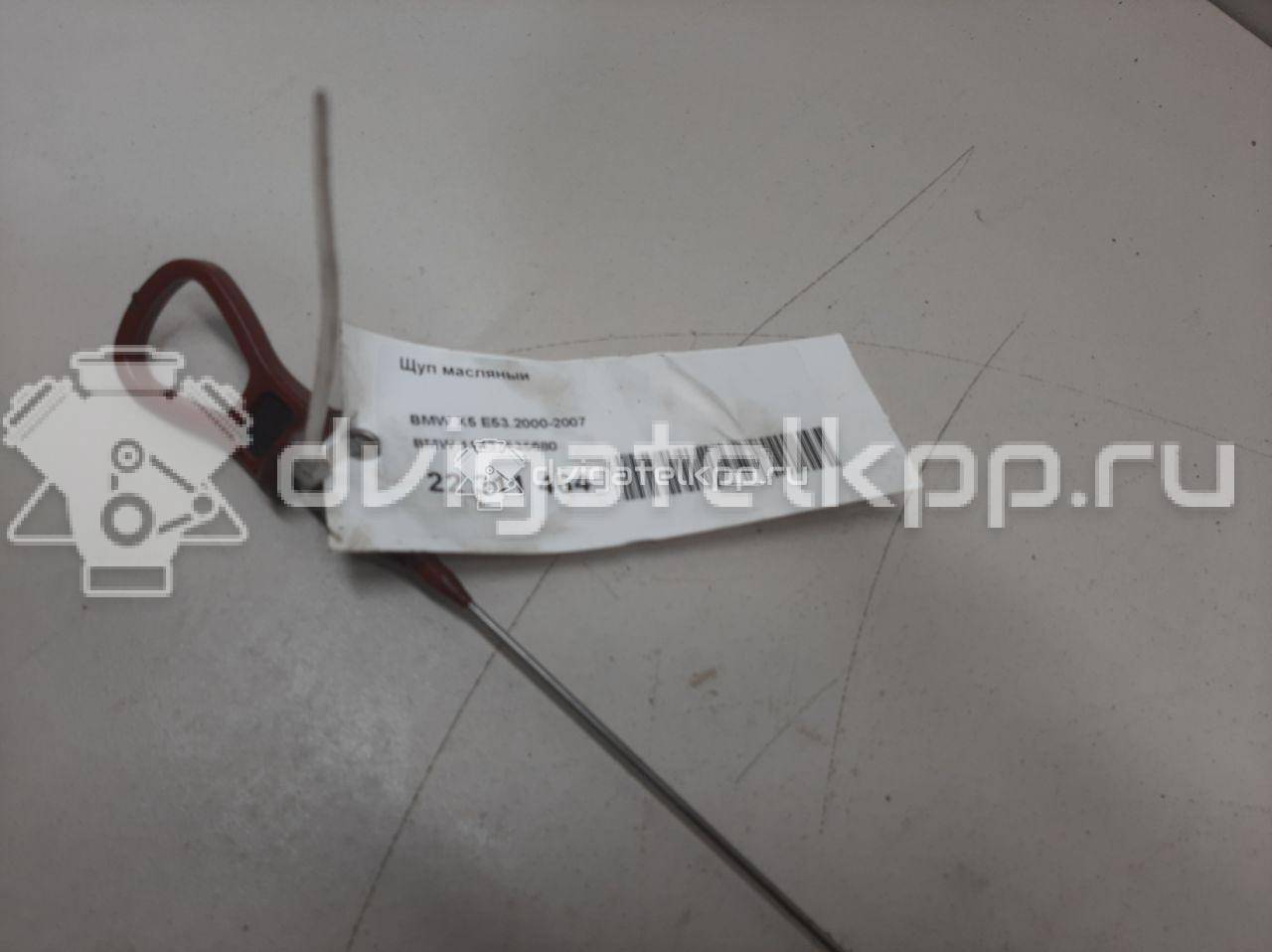 Фото Щуп масляный  11437535680 для bmw X5 E53 {forloop.counter}}