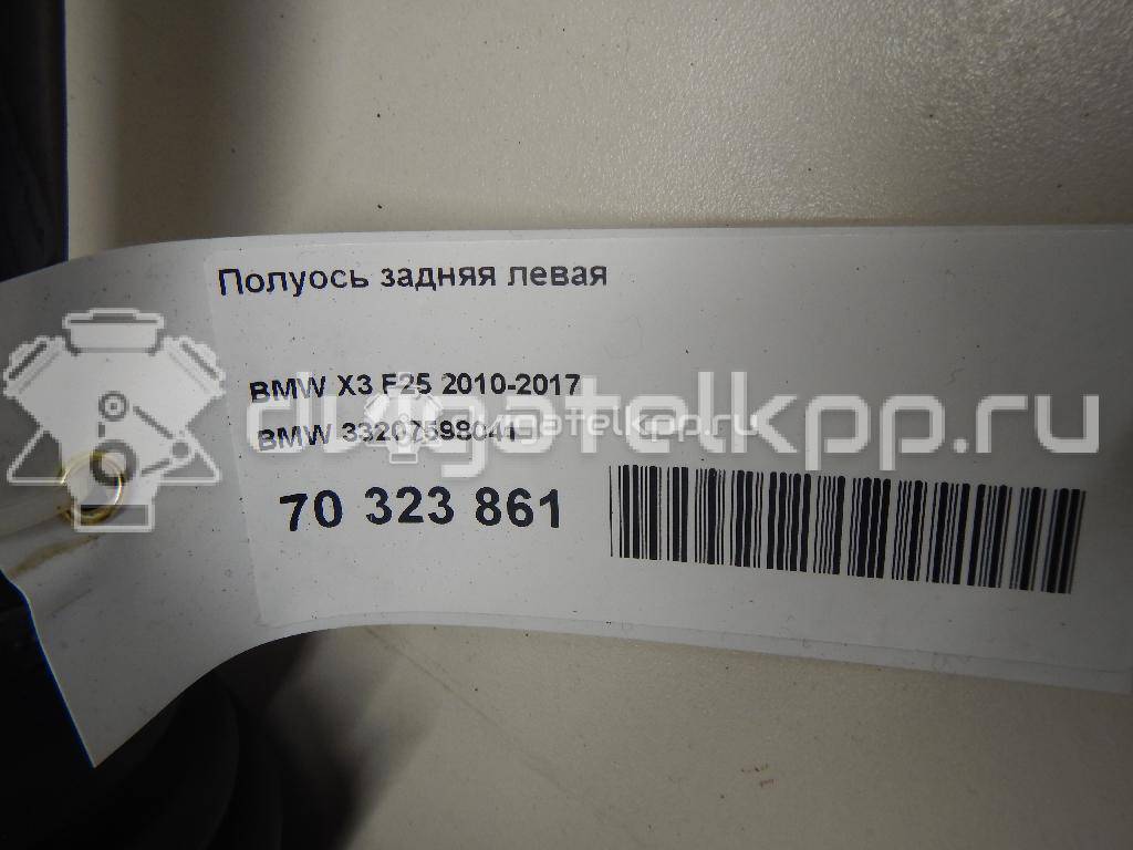 Фото Полуось задняя левая  33207598041 для Bmw X3 {forloop.counter}}