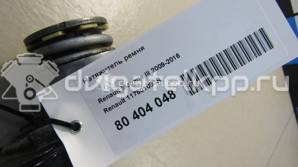 Фото Натяжитель ремня  117501083R для vaz Lada Largus {forloop.counter}}