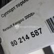 Фото Суппорт тормозной передний левый  7701208332 для vaz Lada Largus {forloop.counter}}