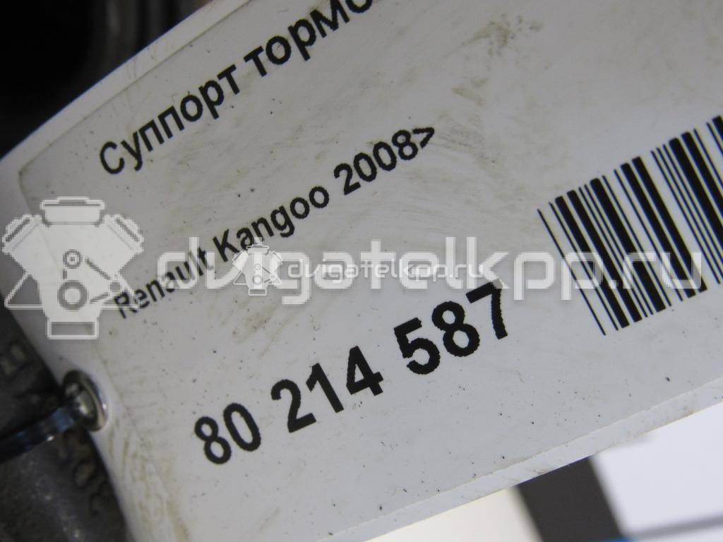 Фото Суппорт тормозной передний левый  7701208332 для vaz Lada Largus {forloop.counter}}