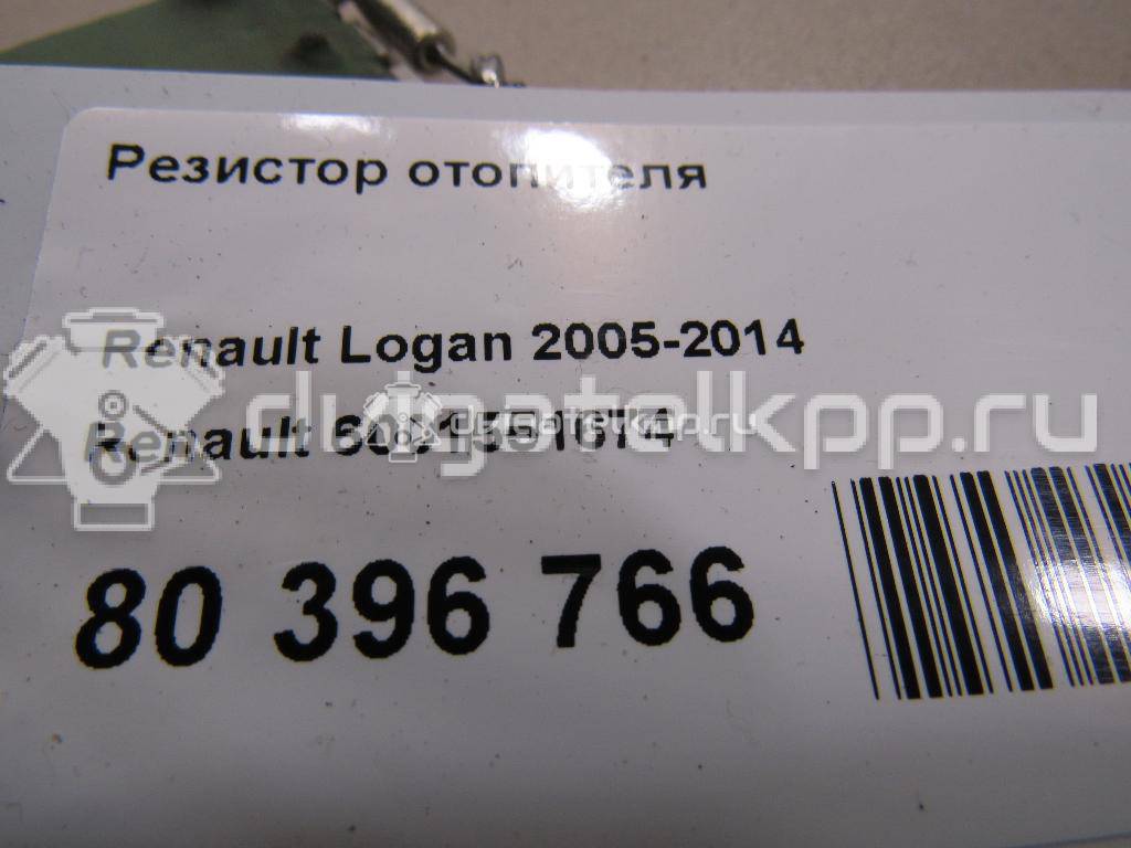 Фото Резистор отопителя  6001551674 для vaz Lada Largus {forloop.counter}}