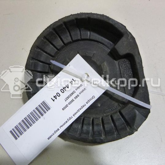 Фото Опора передней пружины верхняя  30683637 для Volvo S70 Ls / C70 / V70 / 850 / S60