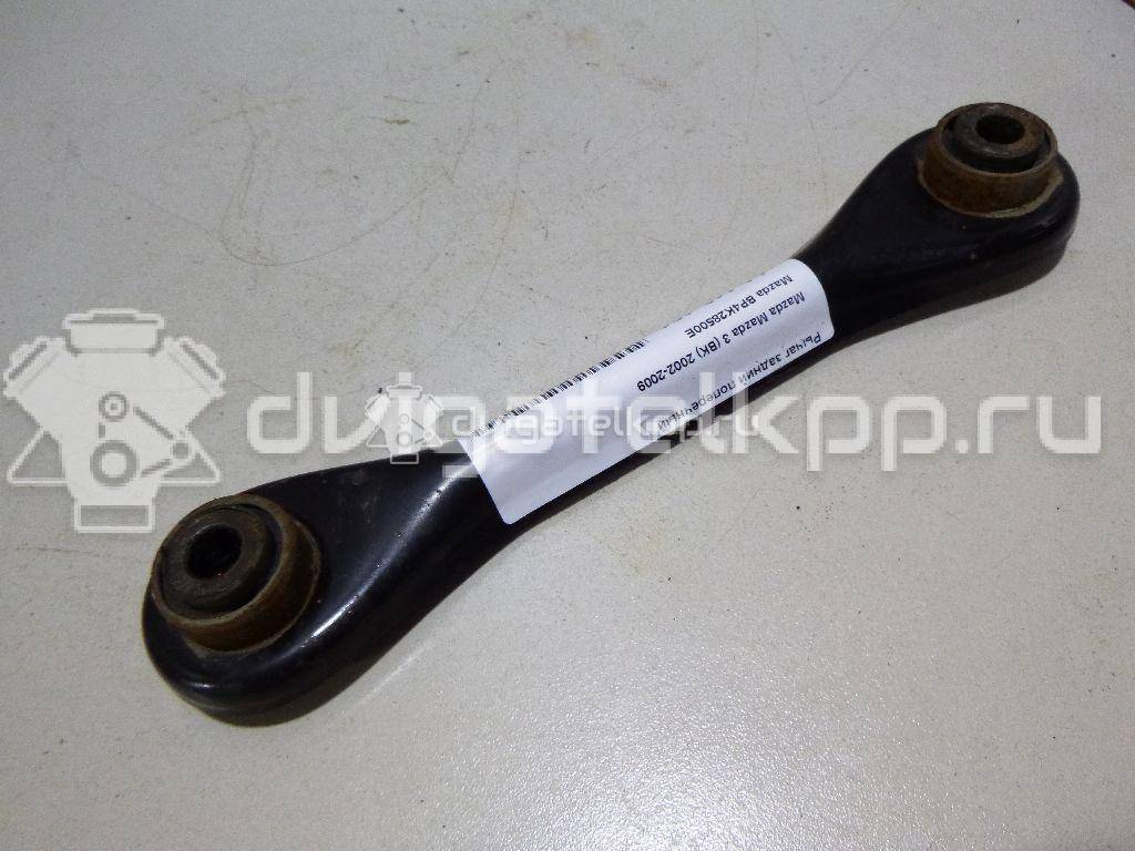 Фото Рычаг задний поперечный  BP4K28500E для volvo C30 {forloop.counter}}