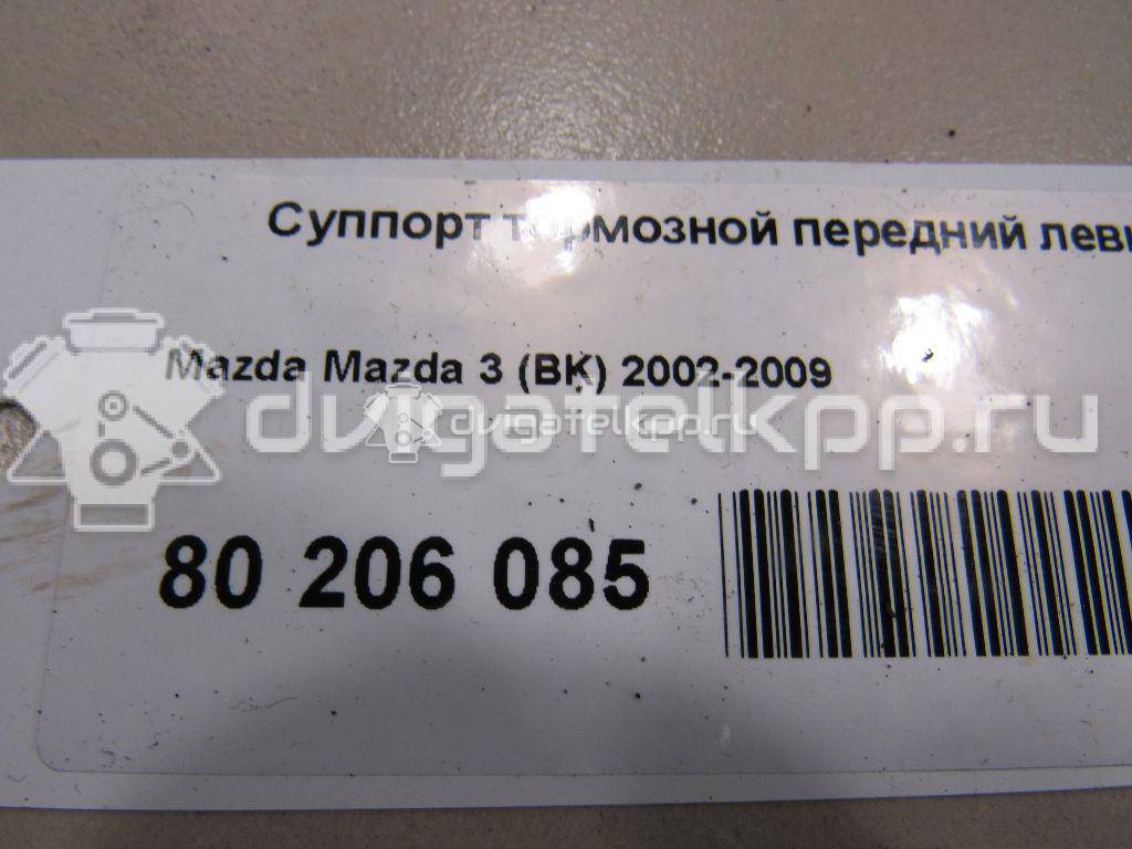 Фото Суппорт тормозной передний левый  BPYK3371XC для Volvo V50 Mw / C70 / C30 / S40 / V40 {forloop.counter}}