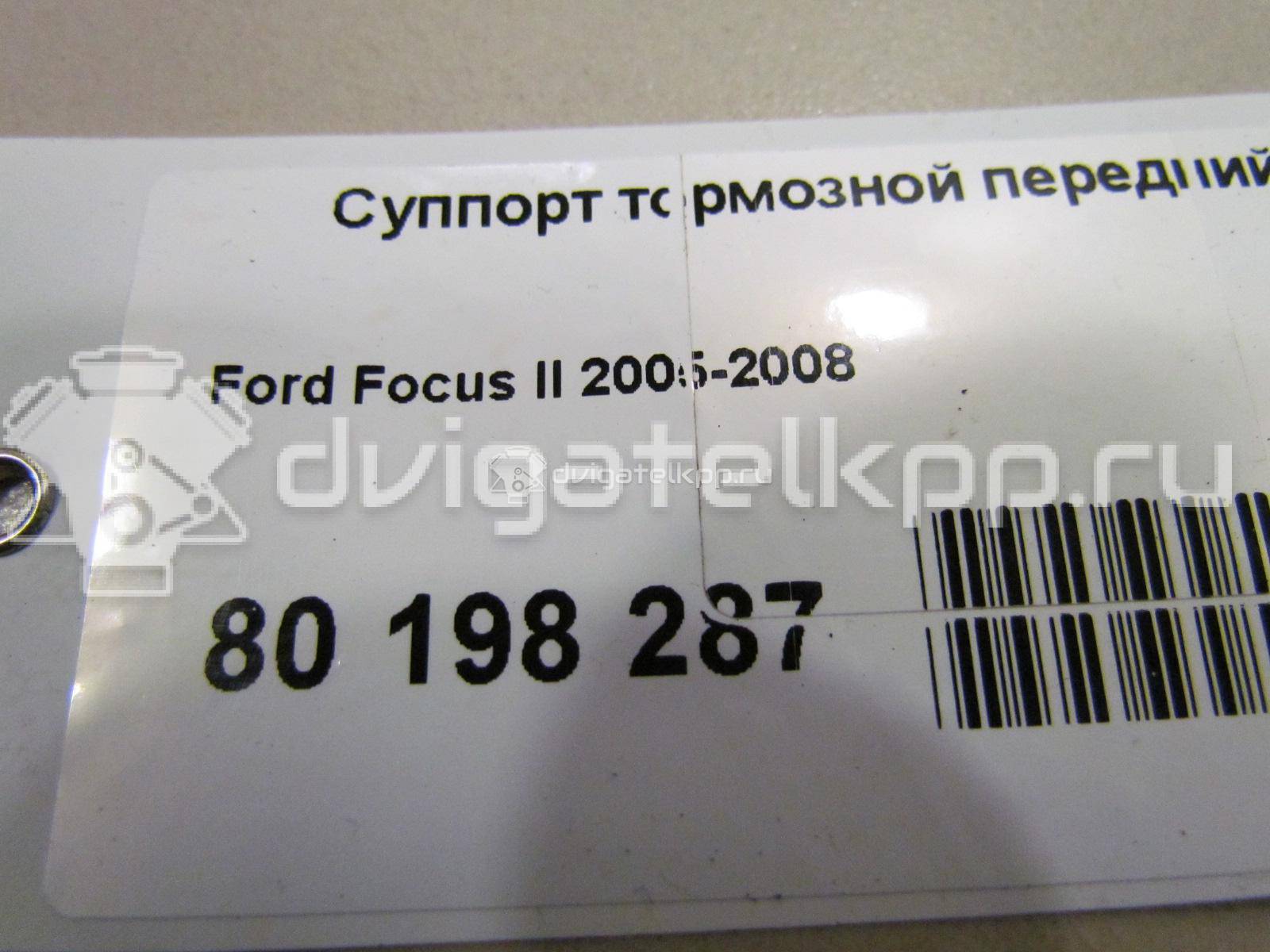 Фото Суппорт тормозной передний левый  1682876 для volvo C30 {forloop.counter}}
