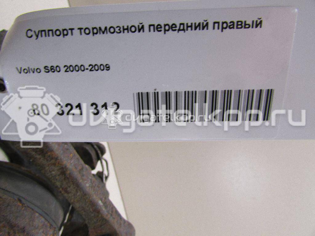 Фото Суппорт тормозной передний правый  8251317 для Volvo S70 Ls / C70 / V70 / V60 / S60 {forloop.counter}}