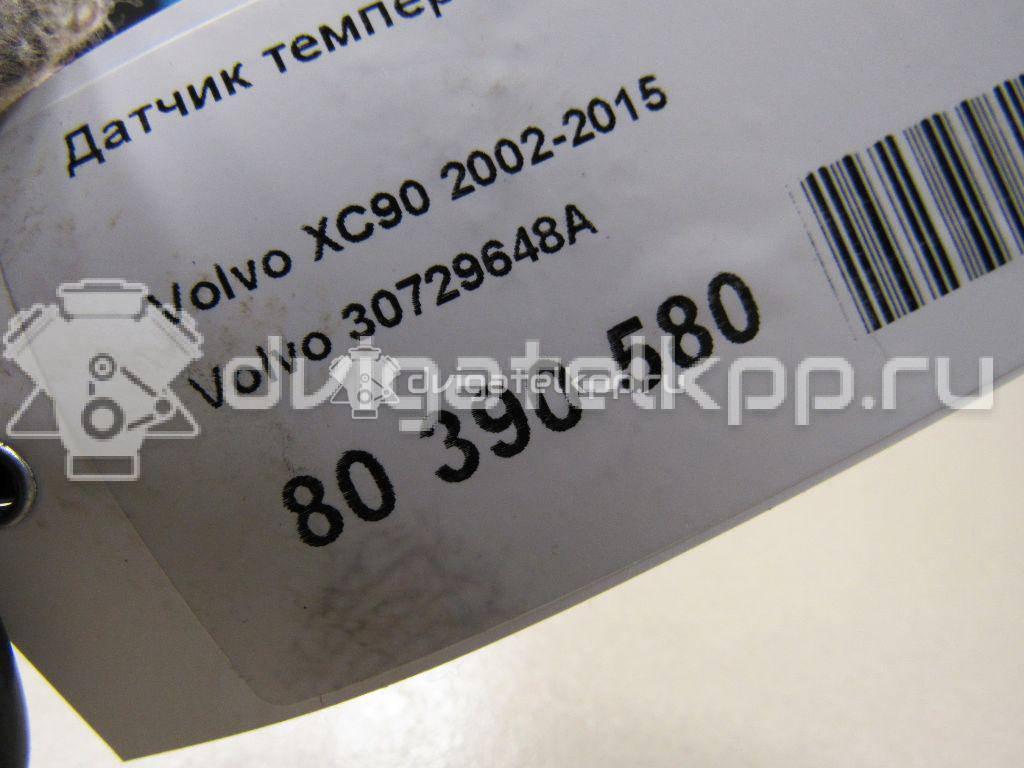 Фото Датчик температуры  30729648a для Volvo V70 / Xc70 / Xc90 / S60 {forloop.counter}}
