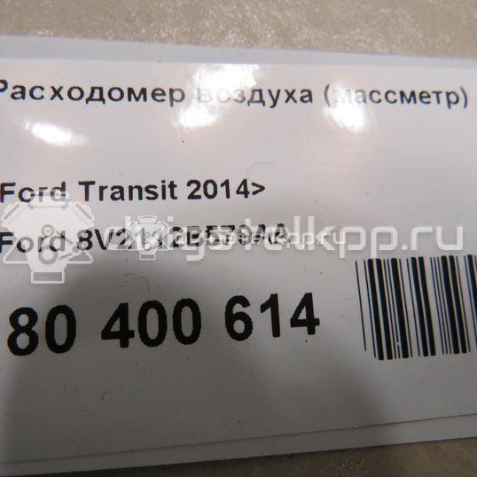 Фото Расходомер воздуха (массметр)  8V2112B579AA для volvo XC60