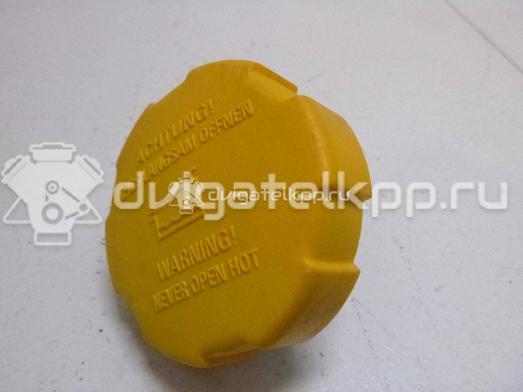 Фото Крышка расширительного бачка  1304677 для cadillac BLS {forloop.counter}}