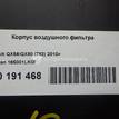 Фото Корпус воздушного фильтра  165001LK0F для Infiniti / Nissan {forloop.counter}}