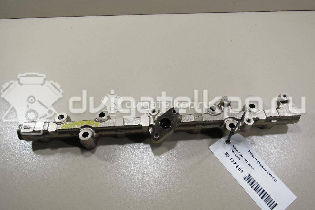 Фото Рейка топливная (рампа)  175211la0a для Infiniti / Nissan {forloop.counter}}