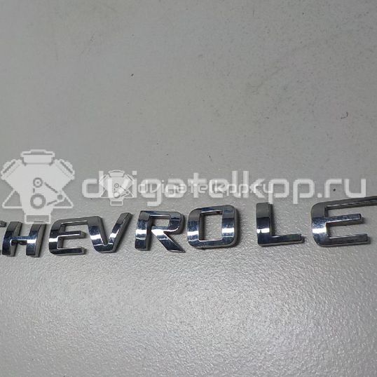 Фото Эмблема на крышку багажника  95970965 для Chevrolet Spark / Matiz M200, M250 / Epica Kl1 / Aveo / Evanda