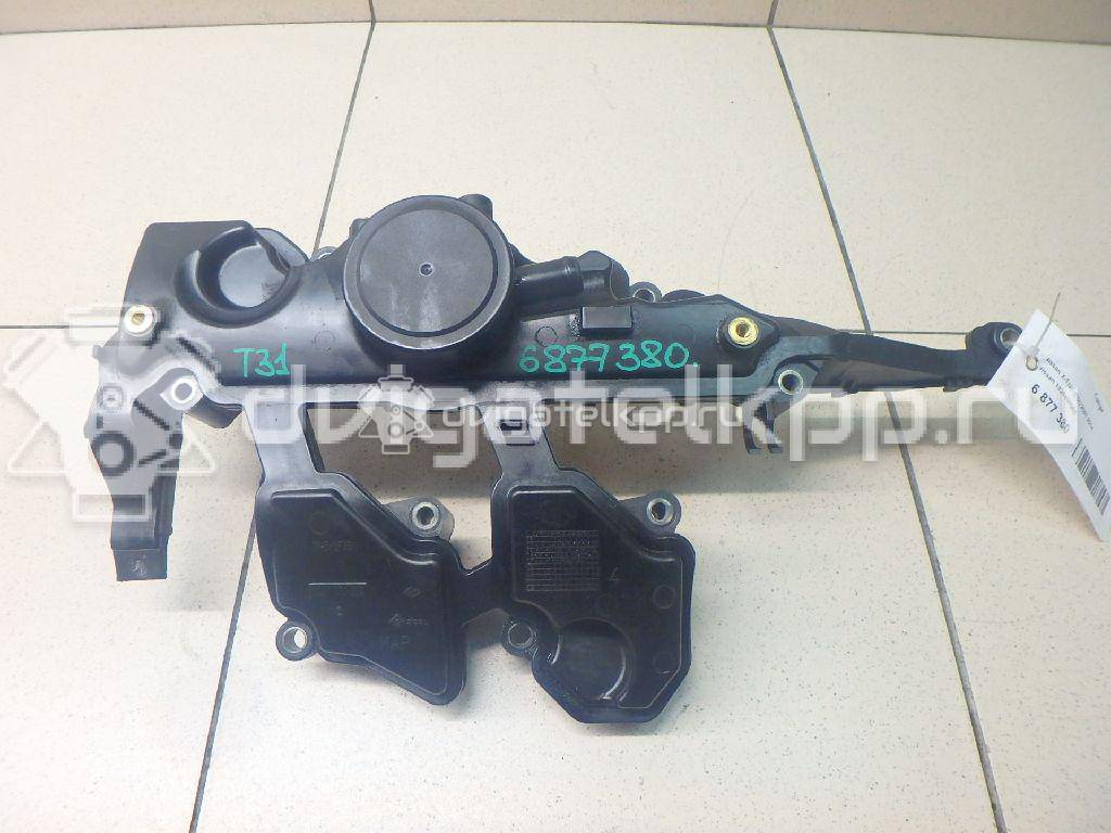 Фото Сапун  1326400Q0D для Nissan Qashqai / X-Trail {forloop.counter}}