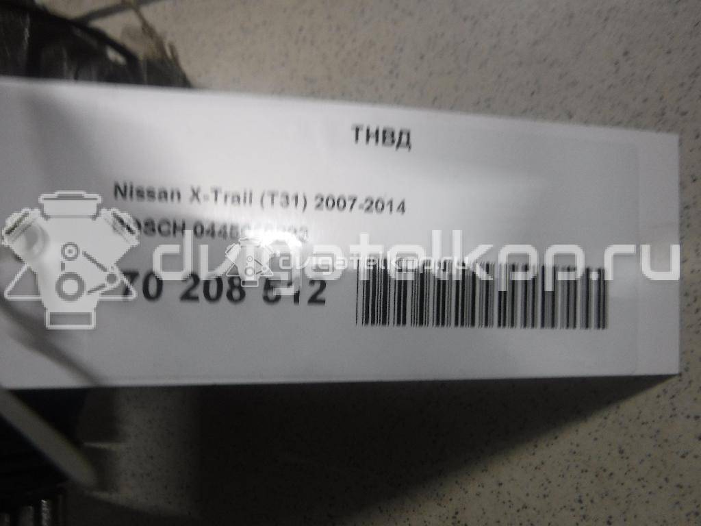 Фото ТНВД  0445010223 для Nissan Qashqai / X-Trail {forloop.counter}}