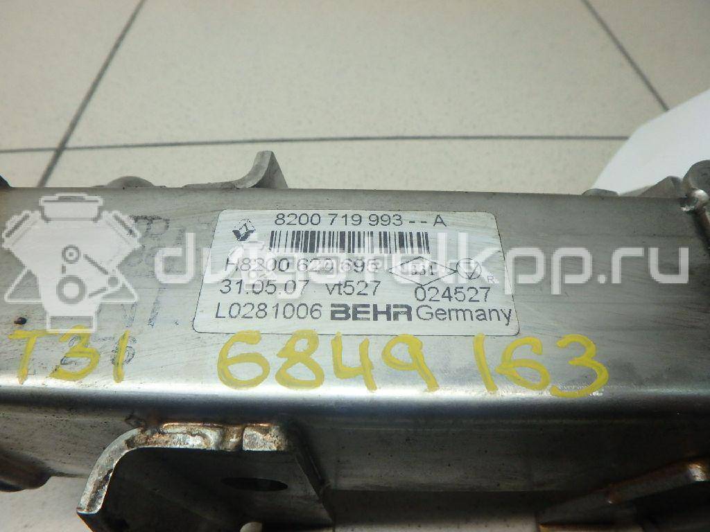 Фото Радиатор системы EGR  1473500QAB для Nissan Qashqai / X-Trail {forloop.counter}}