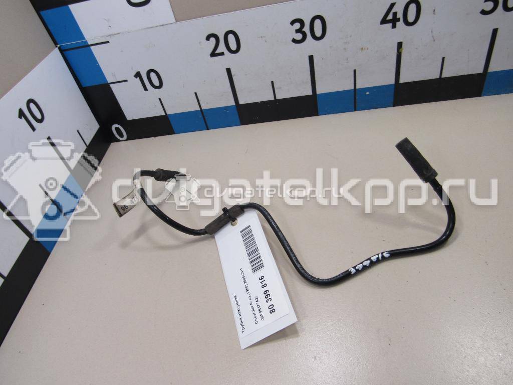 Фото Трубка вакуумная  96477402 для Chevrolet Aveo {forloop.counter}}