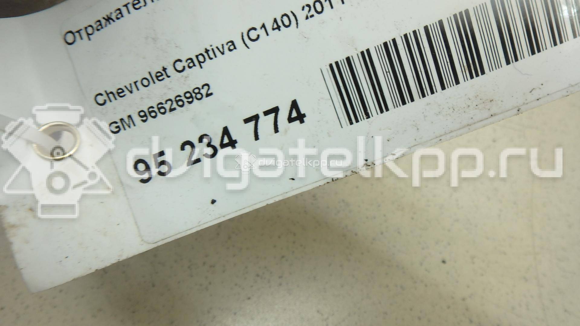 Фото Отражатель в бампер задний правый  96626982 для Chevrolet Captiva C100, C140 {forloop.counter}}