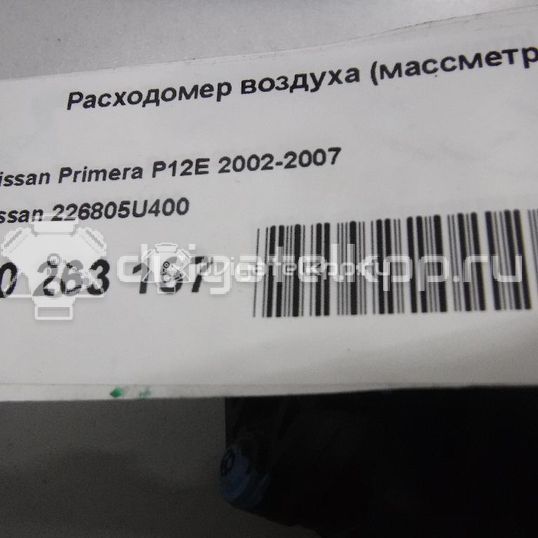 Фото Расходомер воздуха (массметр)  226805U400 для Nissan Bluebird / Primera / Patrol / Almera / Micra