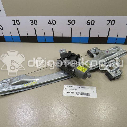 Фото Стеклоподъемник электр. задний левый  95999489 для Chevrolet Cruze