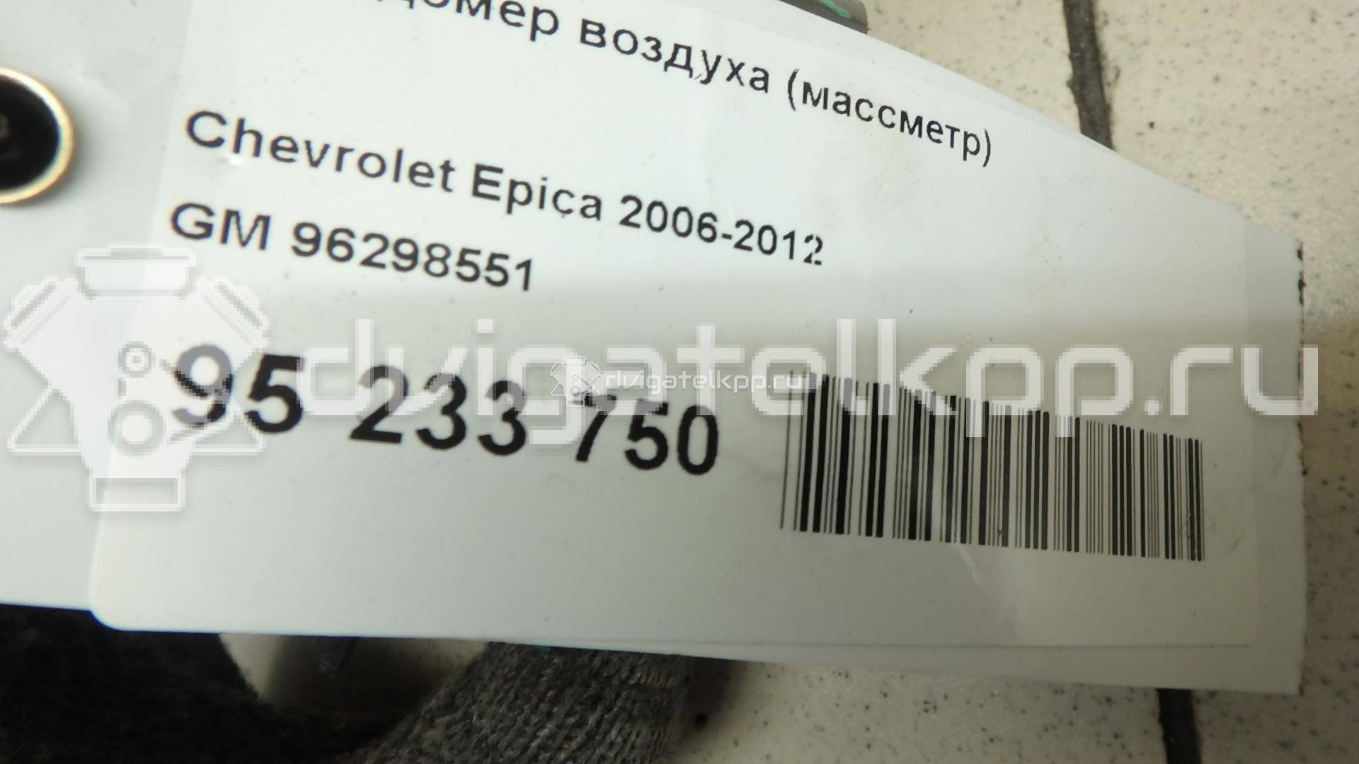 Фото Расходомер воздуха (массметр)  96298551 для Chevrolet Epica Kl1 {forloop.counter}}