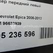 Фото Локер передний левый  96633939 для Chevrolet Epica Kl1 {forloop.counter}}