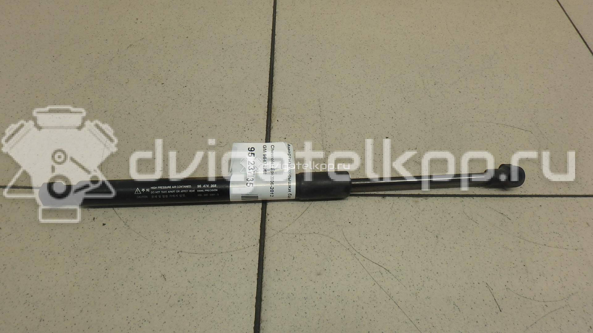 Фото Амортизатор крышки багажника  96474968 для Chevrolet Epica Kl1 {forloop.counter}}