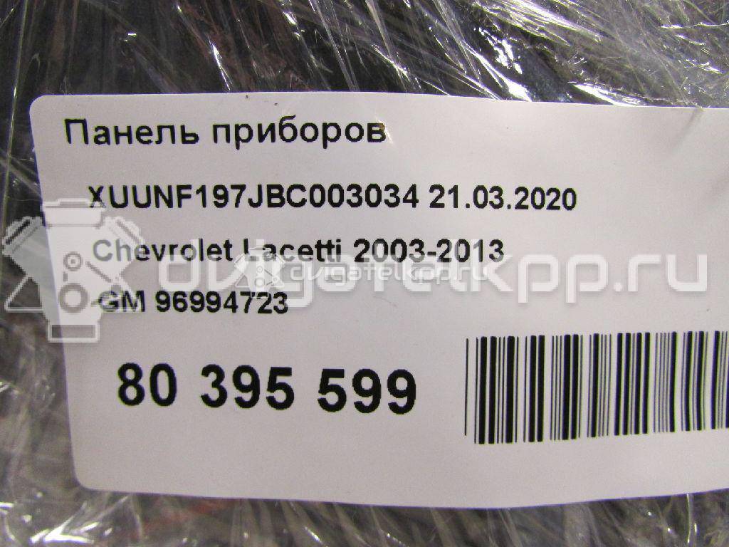 Фото Панель приборов  96994723 для chevrolet Lacetti {forloop.counter}}