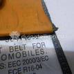 Фото Ремень безопасности с пиропатроном  96414891 для chevrolet Lacetti {forloop.counter}}