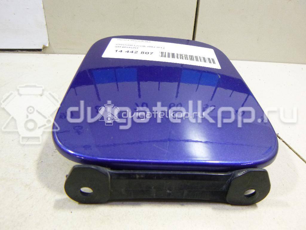 Фото Лючок бензобака  96545251 для chevrolet Lacetti {forloop.counter}}