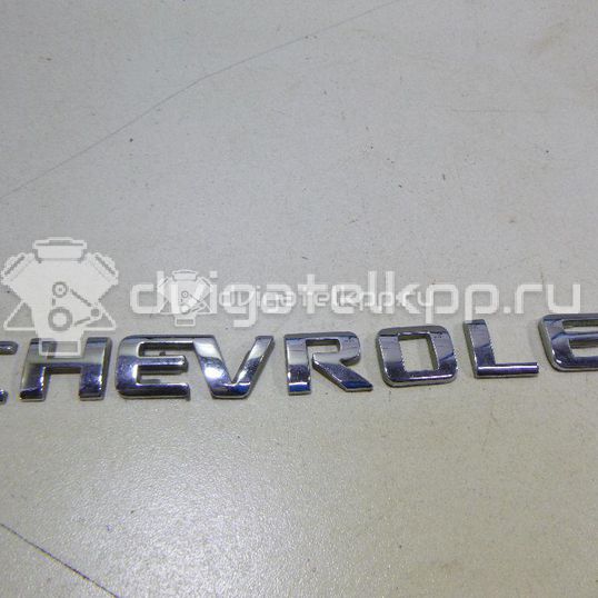 Фото Эмблема на крышку багажника  96547126 для Chevrolet Spark / Matiz M200, M250 / Epica Kl1 / Aveo / Evanda