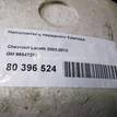 Фото Наполнитель переднего бампера  96547253 для chevrolet Lacetti {forloop.counter}}