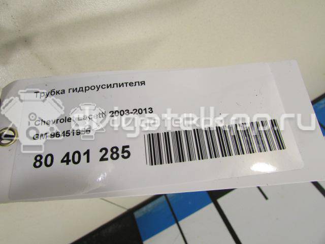 Фото Трубка гидроусилителя  96451955 для chevrolet Lacetti {forloop.counter}}