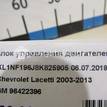 Фото Блок управления двигателем  96422396 для chevrolet Lacetti {forloop.counter}}