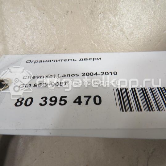 Фото Ограничитель двери  96259087 для chevrolet Lanos