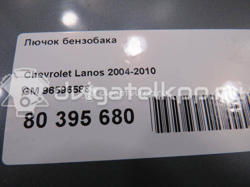 Фото Лючок бензобака  96596586 для chevrolet Lanos {forloop.counter}}