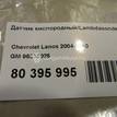 Фото Датчик кислородный/Lambdasonde  96335925 для Chevrolet Nova / Corvette / Aveo / Camaro / Caprice {forloop.counter}}