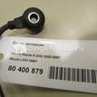 Фото Датчик детонации  lf0118921 для ford america Escape {forloop.counter}}