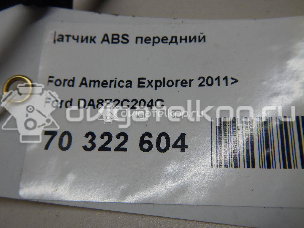 Фото Датчик ABS передний  DA8Z2C204C для ford america Explorer {forloop.counter}}
