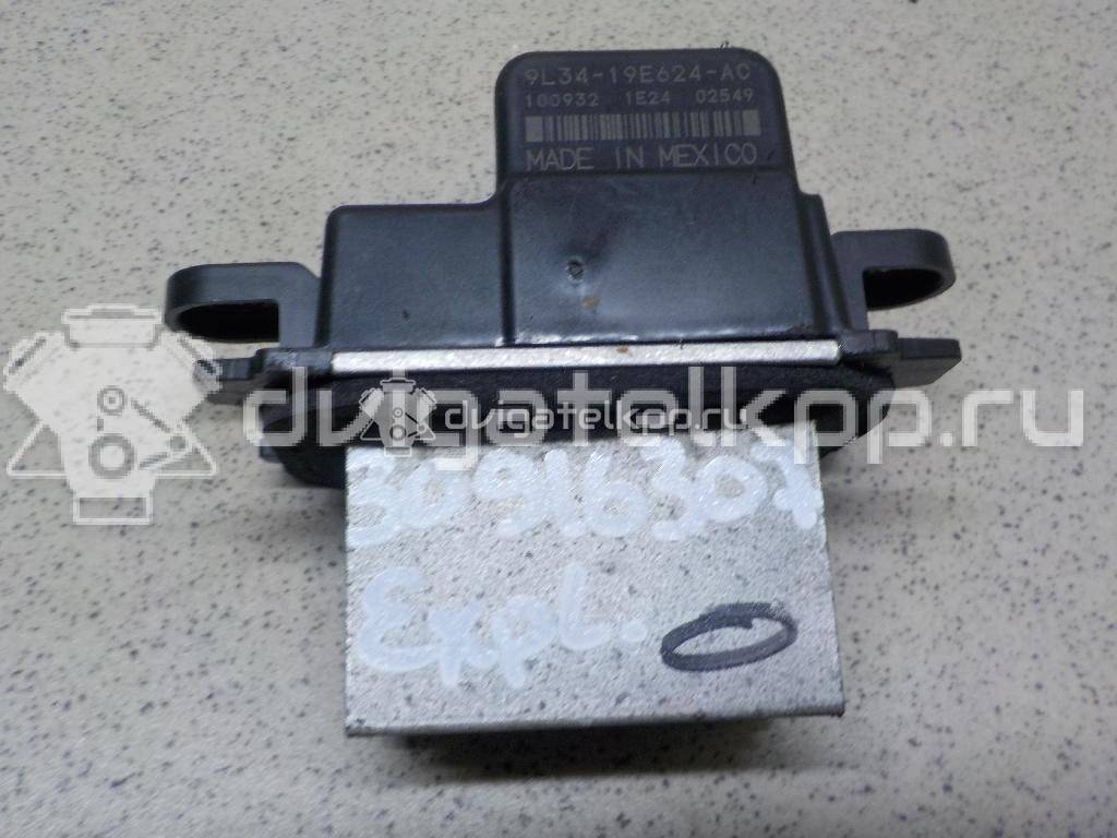 Фото Резистор отопителя  9l3z19e624b для ford america Explorer {forloop.counter}}