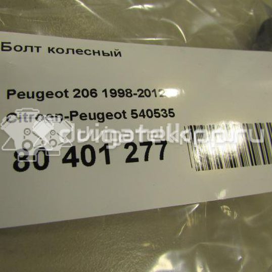 Фото Болт колесный  540535 для Citroen Xsara / Berlingo / C3 / Xantia / Xm