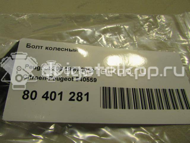 Фото Болт колесный  540559 для Citroen Xsara / Berlingo / C3 / Xantia / Xm {forloop.counter}}