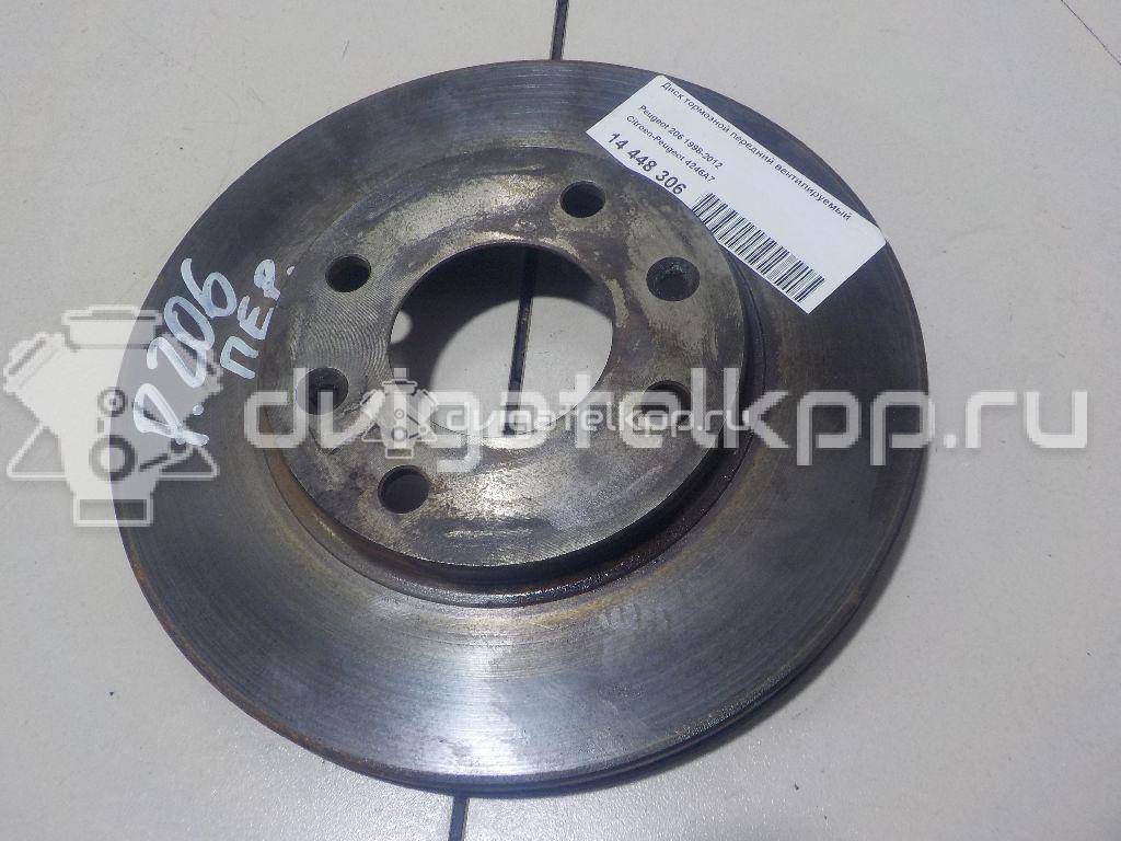 Фото Диск тормозной передний вентилируемый  4246A7 для Citroen Xsara / Zx N2 / C15 / Saxo S0, S1 / Ax Za- {forloop.counter}}