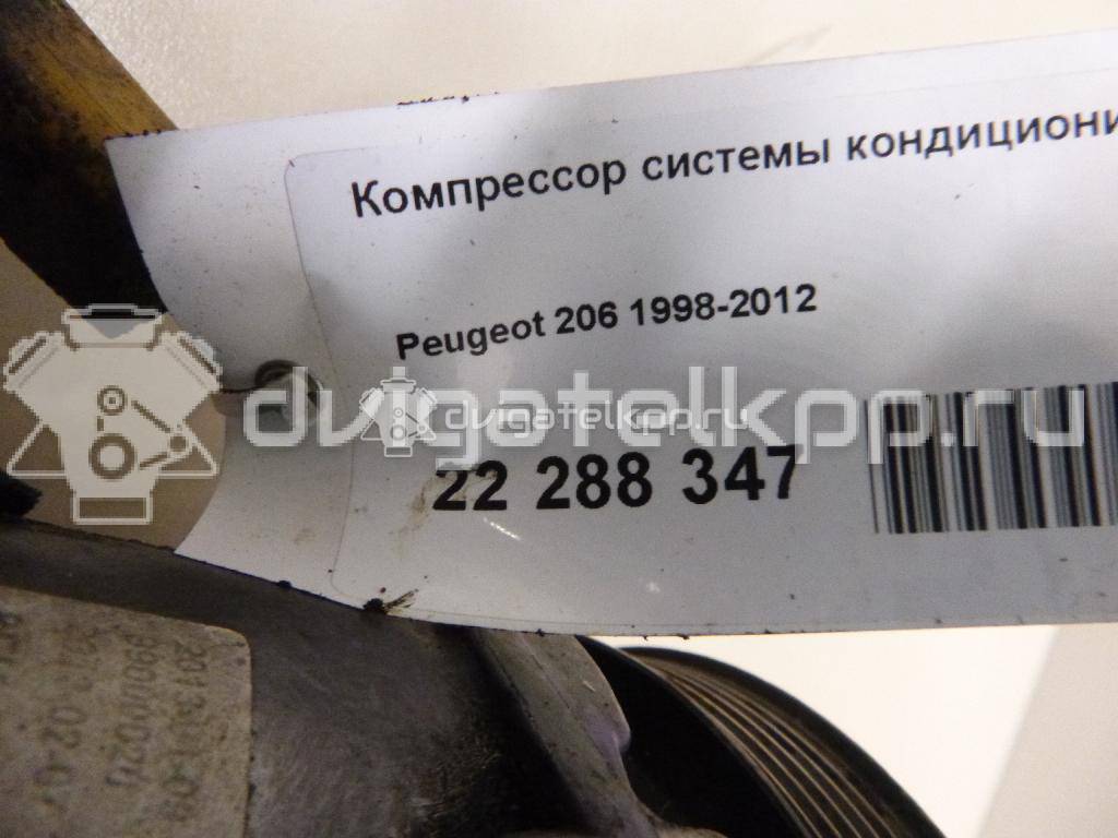 Фото Компрессор системы кондиционирования  6453QE для Citroen C2 Jm / Xsara / Berlingo / C3 / C2 {forloop.counter}}