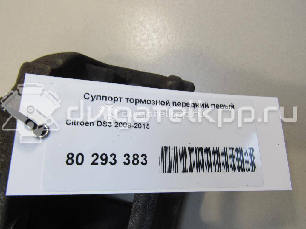 Фото Суппорт тормозной передний левый  4400R6 для Citroen C2 Jm / C4 / C-Elysee / C5 / Xsara {forloop.counter}}