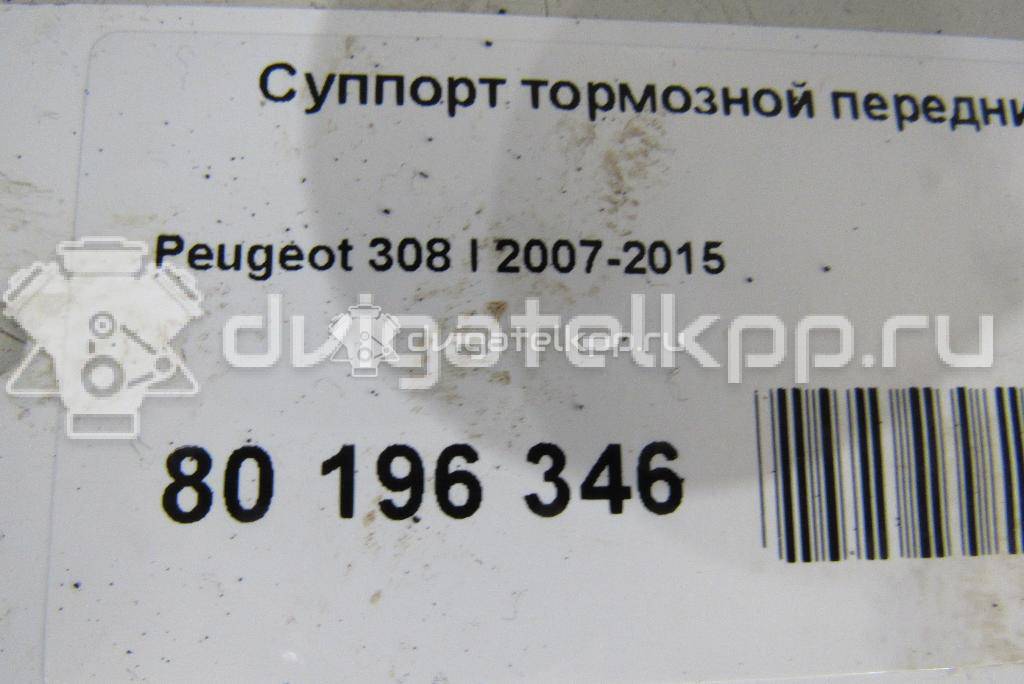 Фото Суппорт тормозной передний левый  4401N8 для citroen C4 II {forloop.counter}}